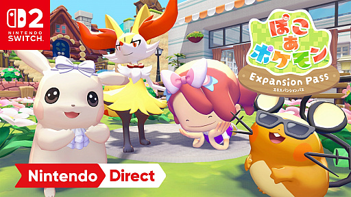 画像ギャラリー No.009のサムネイル画像 / 「ぽこ あ ポケモン」エキスパンションパス第2弾にドードー,エネコ,テールナーが登場。2026年冬に配信予定