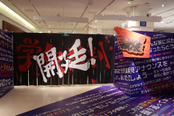 画像ギャラリー No.018のサムネイル画像 / 「ダンガンロンパ15周年記念展」が3月16日まで東京・上野にて開催中。シリーズならではのギミックが施された,ファン必見の展示が満載