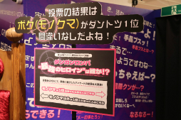 画像ギャラリー No.021のサムネイル画像 / 「ダンガンロンパ15周年記念展」が3月16日まで東京・上野にて開催中。シリーズならではのギミックが施された,ファン必見の展示が満載