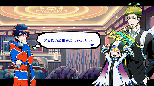 画像ギャラリー No.012のサムネイル画像 / 「ダンガンロンパ」の“サイコポップ”はこうして生まれた。小高和剛氏×高田雅史氏が語る，物語と音楽の16年［The Tenth Mosaic］