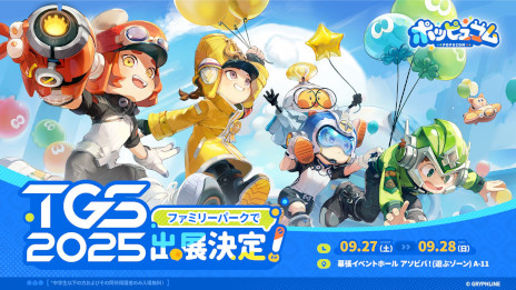 ꡼ No.014Υͥ / ֥ݥåԥ女סSwitchǤ2025ǯߤȯ䡣ޥץ쥤ѤζϷ塼ƥ󥰥ɥ٥㡼