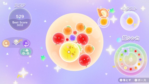 画像ギャラリー No.011のサムネイル画像 / 360度自由にフルーツを狙えるスイカゲームの新作「スイカゲーム ぷらねっと」,2025年冬発売。「超シンカタイム」も搭載