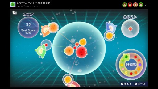 画像ギャラリー No.012のサムネイル画像 / 360度自由にフルーツを狙えるスイカゲームの新作「スイカゲーム ぷらねっと」,2025年冬発売。「超シンカタイム」も搭載