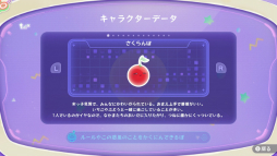 ���������꡼ No.013�Υ���ͥ������ / �Υץ쥤��ݡϡ֥����������� �פ�ͤäȡפϡ������ʥ����ƥ��Ķ���󥫡ɤ�Ȥ������櫓�̿��ɤˤ�ꡤ�ץ쥤�μꤴ�����⥷�󥫤��Ƥ���