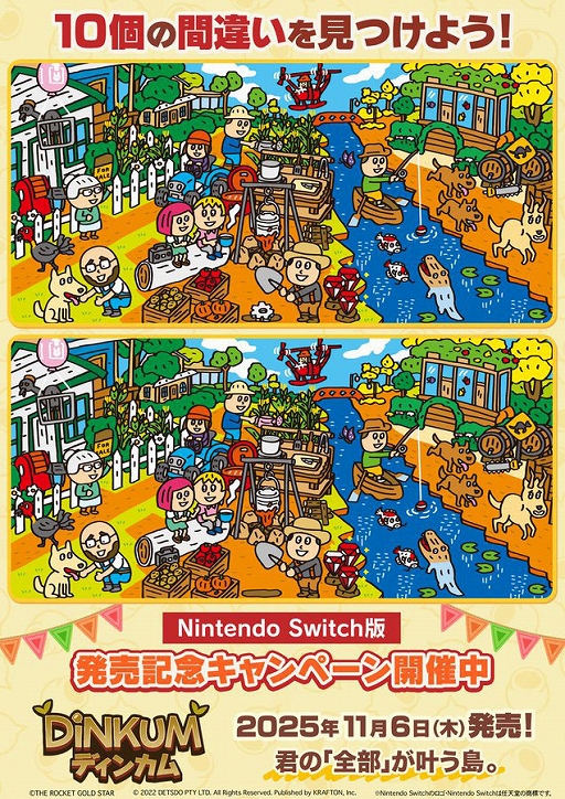 ���������꡼ No.009�Υ���ͥ������ / ���Х��Х�饤�ե����Dinkum�ס�Switch�������ۿ����ϡ����ӥ⡼��/TV�⡼�ɤǡ����ĤǤ�ɤ��Ǥ⥹�����饤�դ�ڤ����