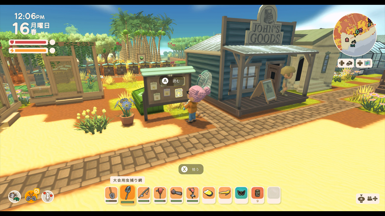 ꡼ No.009 | ХХ饤եDinkumסSwitchѥåǤȯ䡣Ǥϥꥸʥ륵ȥCDʤɤŵդ