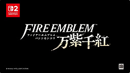画像ギャラリー No.006のサムネイル画像 / 「ファイアーエムブレム 万紫千紅」2026年9月17日に発売決定