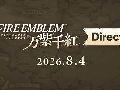 「ファイアーエムブレム 万紫千紅 Direct 2026.8.4」が8月4日23：00から配信へ。配信時間は約20分を予定