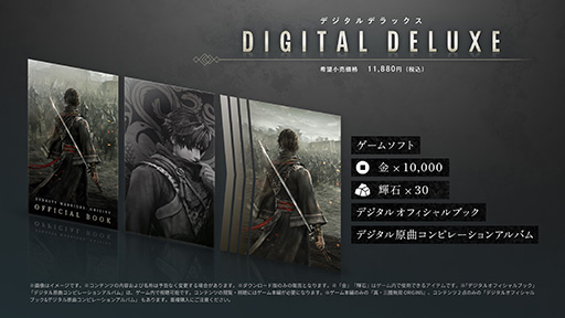 ���������꡼ No.001�Υ���ͥ������ / Switch2�ǡֿ�����Ԣ̵�� ORIGINS�ס�DL�ǤΥץ쥪�������򳫻ϡ���Wo Long: Fallen Dynasty�פȤΥ���ܰ����ְ�̾�Ԥ����פ���ŵ�Ǽ������