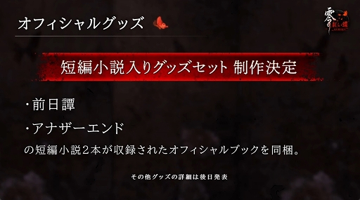 ꡼ No.007 |  Ȥĳ REMAKEסץ쥤ꥸʥǤǼǰȤȼĤʤɥƥоTGS2025