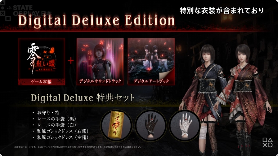 ꡼ No.001 | ۥ顼Ȥĳ REMAKEפϡ2026ǯ312ȯ䡣ȯTeam NINJAôΥ󤬳ڤ