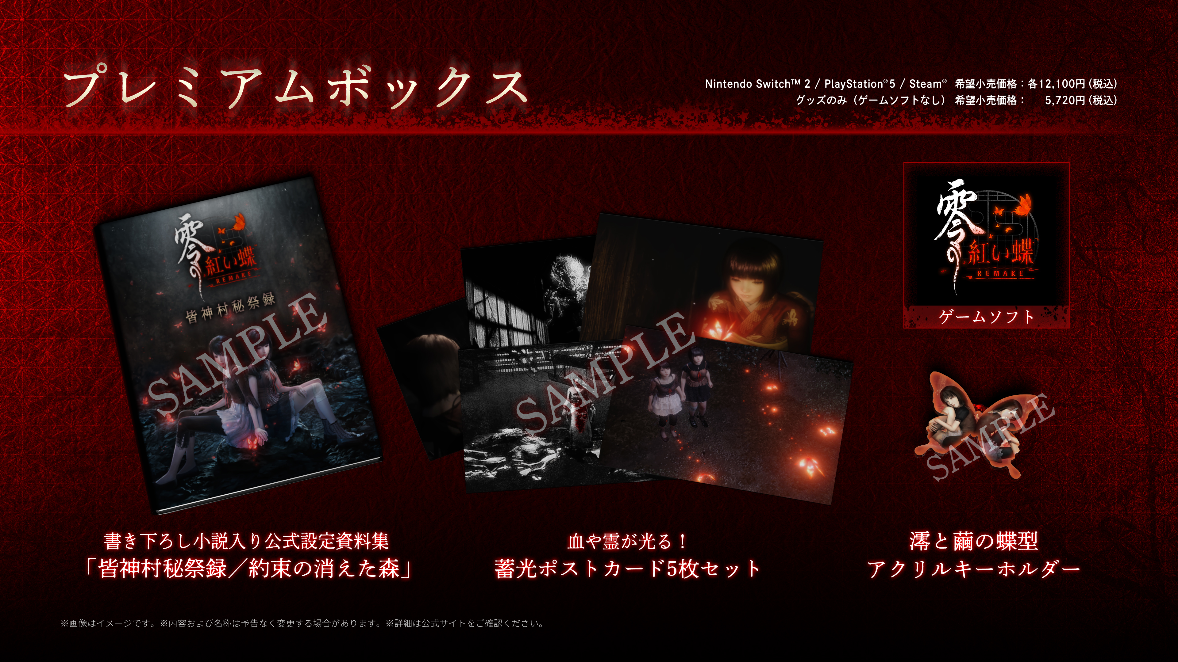 ꡼ No.035 | ۥ顼Ȥĳ REMAKEפϡ2026ǯ312ȯ䡣ȯTeam NINJAôΥ󤬳ڤ