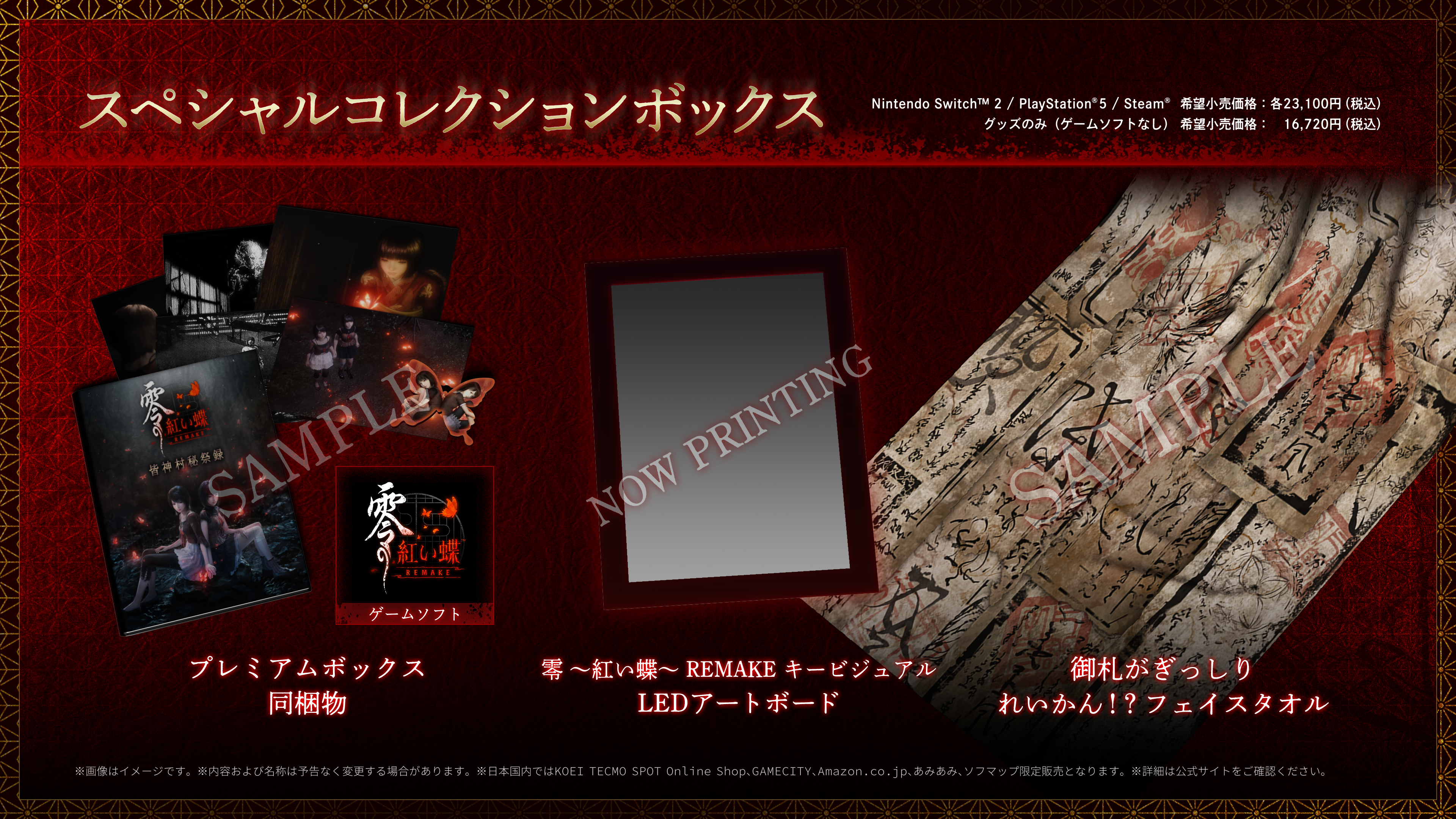 ꡼ No.036 | ۥ顼Ȥĳ REMAKEפϡ2026ǯ312ȯ䡣ȯTeam NINJAôΥ󤬳ڤ