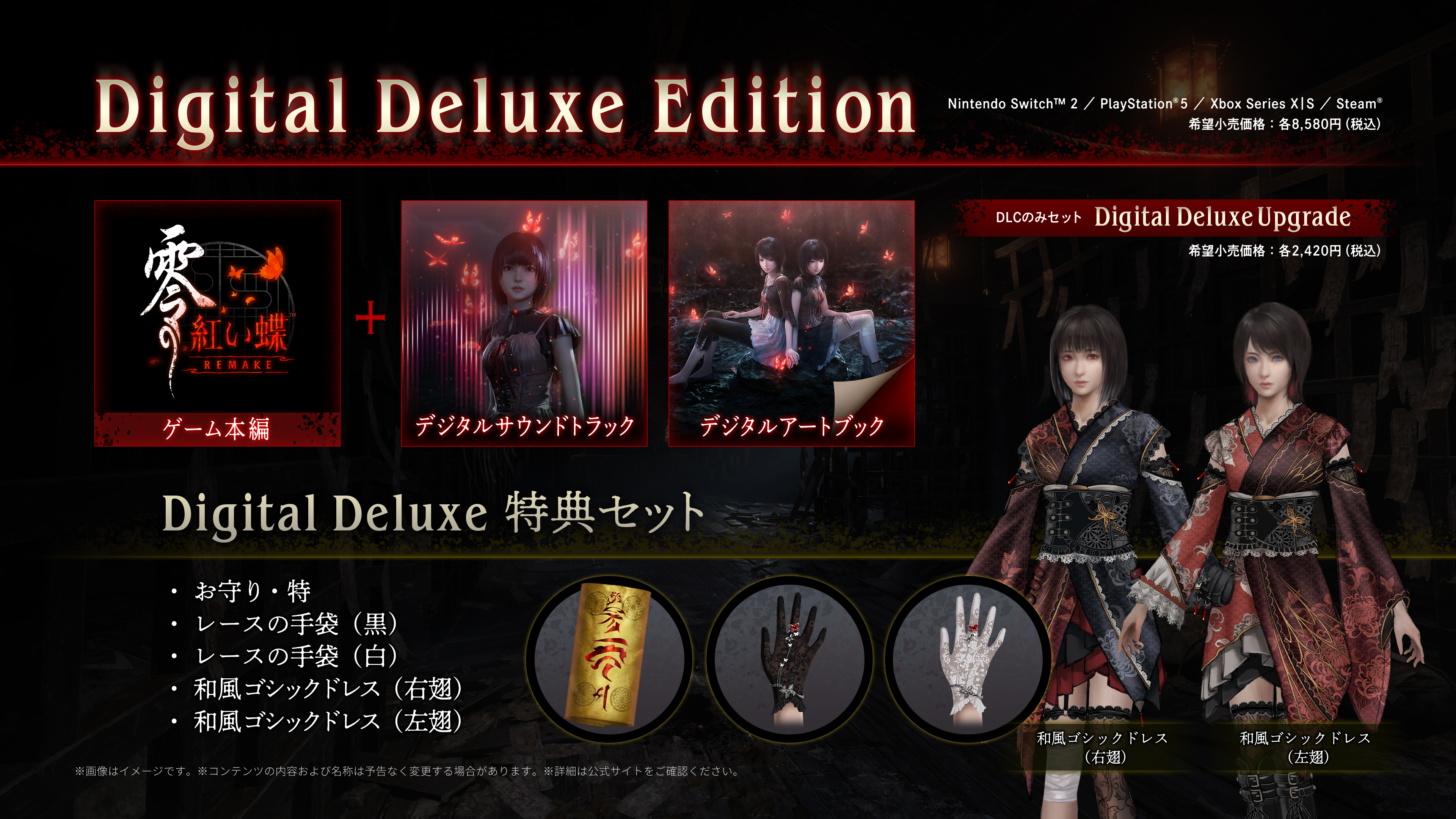 ꡼ No.037 | ۥ顼Ȥĳ REMAKEפϡ2026ǯ312ȯ䡣ȯTeam NINJAôΥ󤬳ڤ