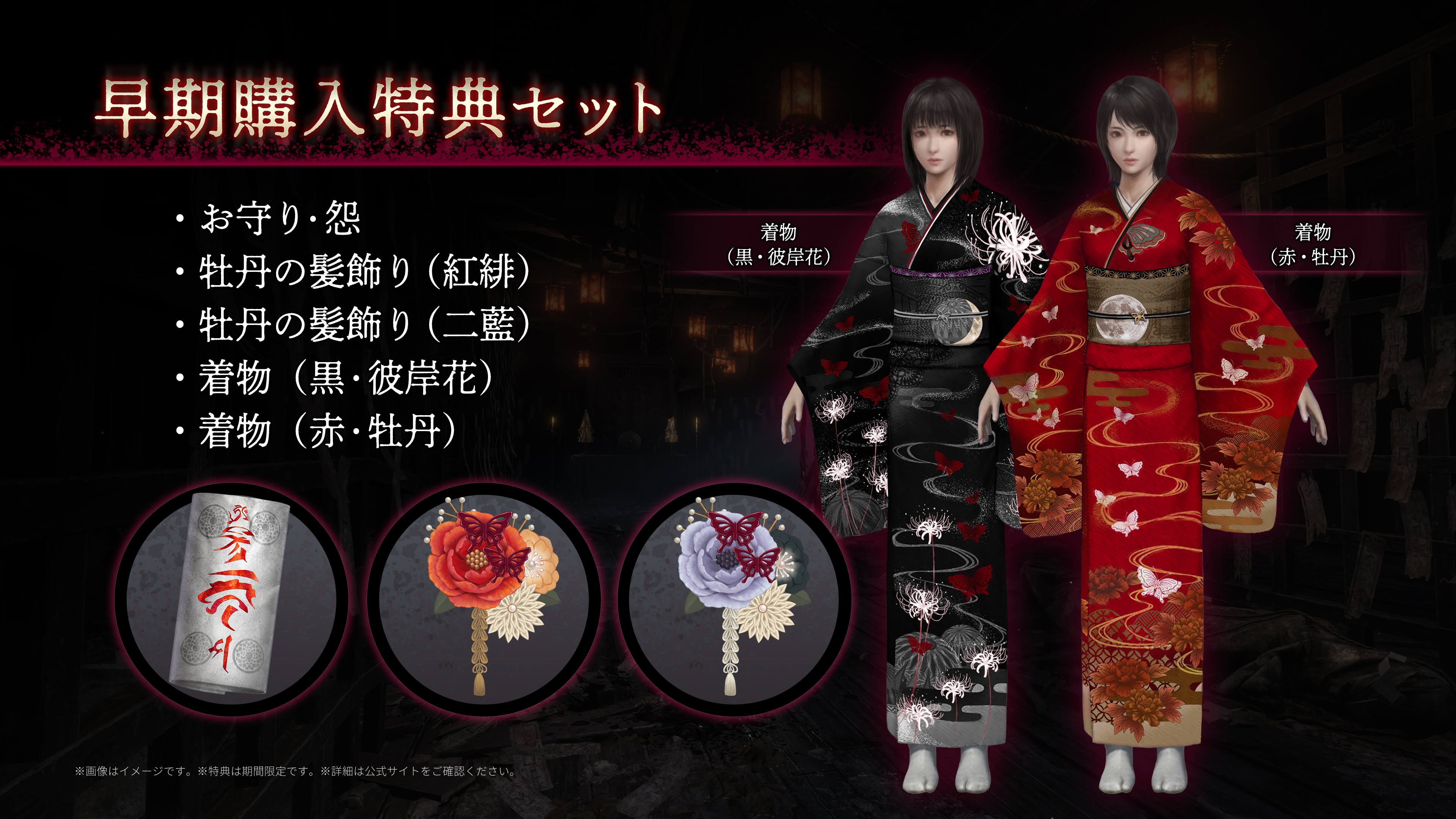 ꡼ No.038 | ۥ顼Ȥĳ REMAKEפϡ2026ǯ312ȯ䡣ȯTeam NINJAôΥ󤬳ڤ