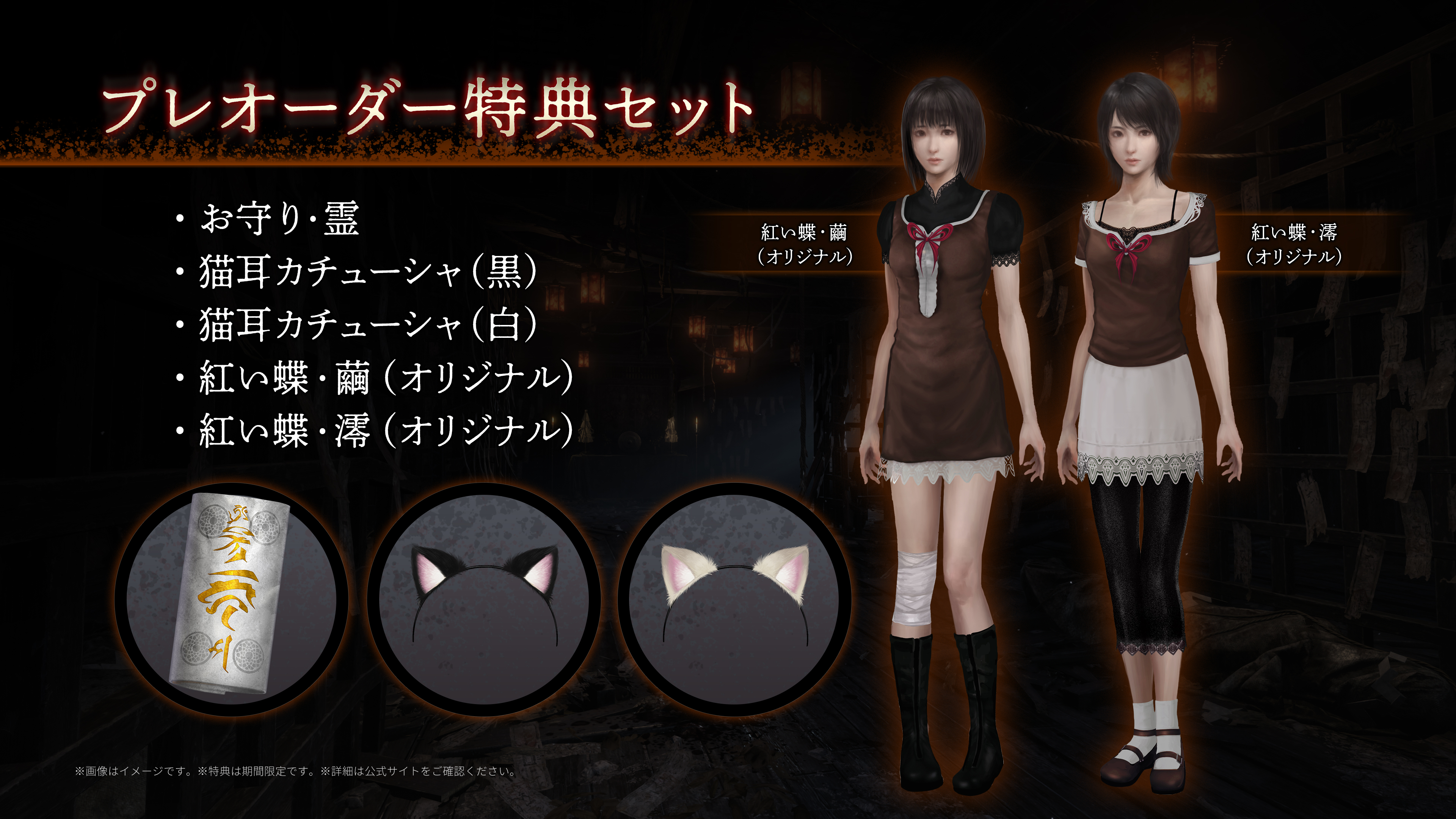 ꡼ No.039 | ۥ顼Ȥĳ REMAKEפϡ2026ǯ312ȯ䡣ȯTeam NINJAôΥ󤬳ڤ