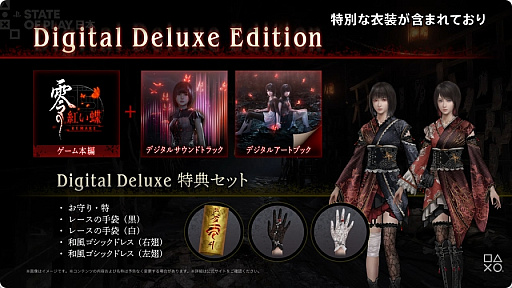 ���������꡼ No.001�Υ���ͥ������ / �����ۥ顼�������Ȥ�ĳ�� REMAKE�פϡ�2026ǯ3��12����ȯ�䡣��ȯ��Team NINJA��ô�����������Υ�������󤬳ڤ����