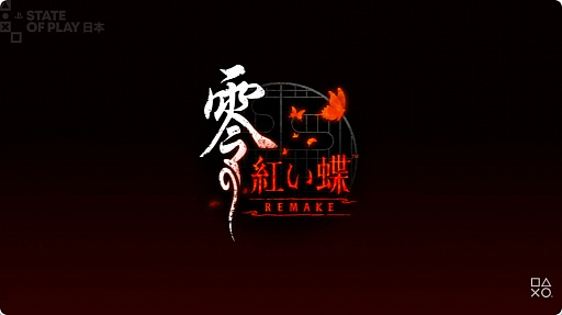 ���������꡼ No.004�Υ���ͥ������ / �����ۥ顼�������Ȥ�ĳ�� REMAKE�פϡ�2026ǯ3��12����ȯ�䡣��ȯ��Team NINJA��ô�����������Υ�������󤬳ڤ����