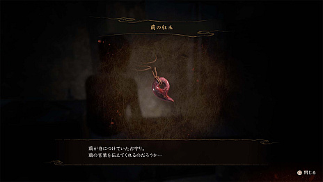 ���������꡼ No.032�Υ���ͥ������ / �����ۥ顼�������Ȥ�ĳ�� REMAKE�פϡ�2026ǯ3��12����ȯ�䡣��ȯ��Team NINJA��ô�����������Υ�������󤬳ڤ����