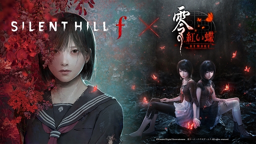 画像ギャラリー No.001のサムネイル画像 / 「零 〜紅い蝶〜 REMAKE」,「SILENT HILL f」とのコラボDLCを配信開始。ネイビーセーラー姿の天倉 澪が登場