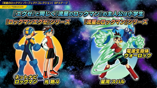 ꡼ No.008Υͥ / ήΥåޥ ѡեȥ쥯פϡꥸʥBGM˲äơʥBGMʡɤѰաॷ祦SPơݡȡTGS2025