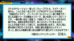 ꡼ No.018Υͥ / ήΥåޥ ѡեȥ쥯פϡꥸʥBGM˲äơʥBGMʡɤѰաॷ祦SPơݡȡTGS2025