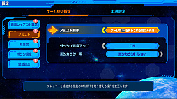 画像ギャラリー No.011のサムネイル画像 / 「流星のロックマン パーフェクトコレクション」本日発売。「流星のロックマン」シリーズ3タイトル計7作品を収録