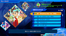 画像ギャラリー No.015のサムネイル画像 / 「流星のロックマン パーフェクトコレクション」本日発売。「流星のロックマン」シリーズ3タイトル計7作品を収録