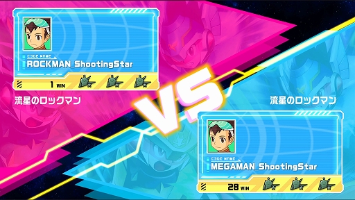 画像ギャラリー No.016のサムネイル画像 / 「流星のロックマン パーフェクトコレクション」本日発売。「流星のロックマン」シリーズ3タイトル計7作品を収録