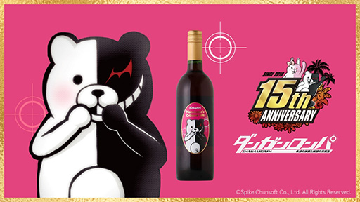 画像ギャラリー No.011のサムネイル画像 / 「スーパーダンガンロンパ2×2」,モノクマの新声優に水田わさびさんを起用。最新トレイラーも公開に