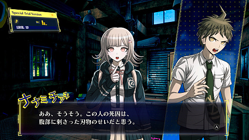 ���������꡼ No.006�Υ���ͥ������ / �Υץ쥤��ݡϡ֥����ѡ����󥬥����ѣ��ߣ��פǤϡ����ꥸ�ʥ��ǤȤϰۤʤ�ʪ�줬Ÿ��������ե��å����κ����䥢�˥��Ф��ɲä�