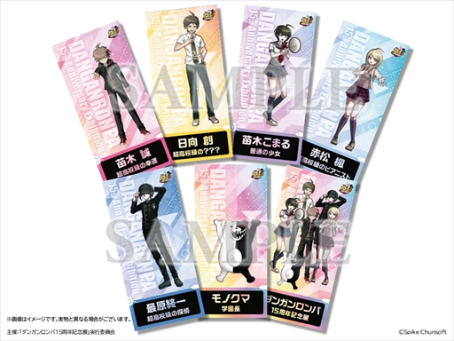 画像ギャラリー No.004のサムネイル画像 / 「ダンガンロンパ15周年記念展」東京会場のマップや入場特典，展覧会オリジナルグッズなどの詳細が明らかに