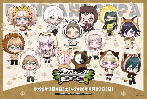画像ギャラリー No.001のサムネイル画像 / 東武動物公園，「ダンガンロンパシリーズ」とのコラボを7月4日から開催。野崎つばた氏の描き起こしイラストを用いて，グッズやフードを展開