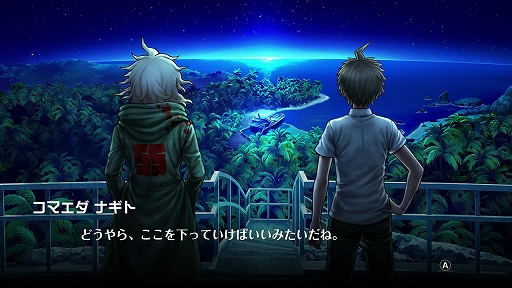 画像ギャラリー No.003のサムネイル画像 / 「スーパーダンガンロンパ２×２」，新シナリオ「キョウキモード」や進化した「ワールドマップ」の情報を公開