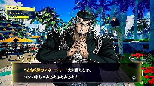 画像ギャラリー No.006のサムネイル画像 / 「スーパーダンガンロンパ２×２」，新シナリオ「キョウキモード」や進化した「ワールドマップ」の情報を公開