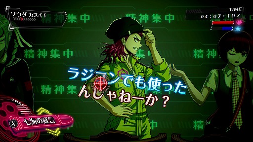 画像ギャラリー No.018のサムネイル画像 / キョウキモードは“凶器モード”だった!? 「スーパーダンガンロンパ２×２」メディア向け体験＆発表会で気になる新要素を確かめてきた
