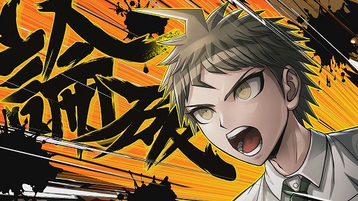 画像ギャラリー No.020のサムネイル画像 / キョウキモードは“凶器モード”だった!? 「スーパーダンガンロンパ２×２」メディア向け体験＆発表会で気になる新要素を確かめてきた