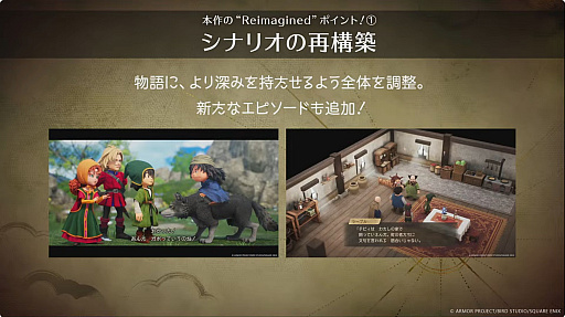 ꡼ No.009 | ֥ɥ饴󥯥VII Reimaginedץڥ륹ơݡȡǤ䥷ʥꥪĴˤĤٰ餬TGS2025