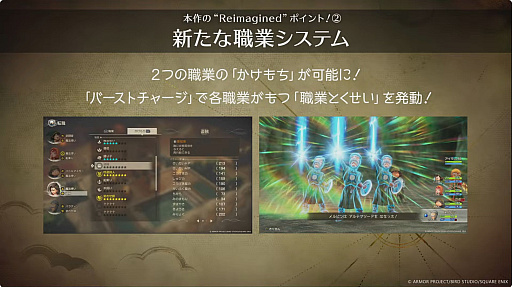 ꡼ No.010 | ֥ɥ饴󥯥VII Reimaginedץڥ륹ơݡȡǤ䥷ʥꥪĴˤĤٰ餬TGS2025