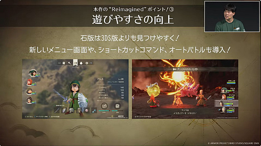 ꡼ No.011 | ֥ɥ饴󥯥VII Reimaginedץڥ륹ơݡȡǤ䥷ʥꥪĴˤĤٰ餬TGS2025