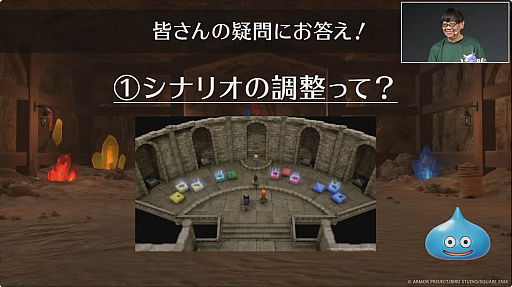 ꡼ No.012 | ֥ɥ饴󥯥VII Reimaginedץڥ륹ơݡȡǤ䥷ʥꥪĴˤĤٰ餬TGS2025