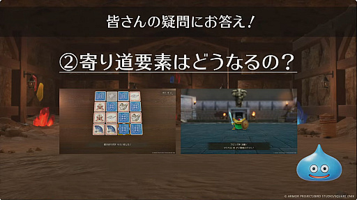 ꡼ No.013 | ֥ɥ饴󥯥VII Reimaginedץڥ륹ơݡȡǤ䥷ʥꥪĴˤĤٰ餬TGS2025