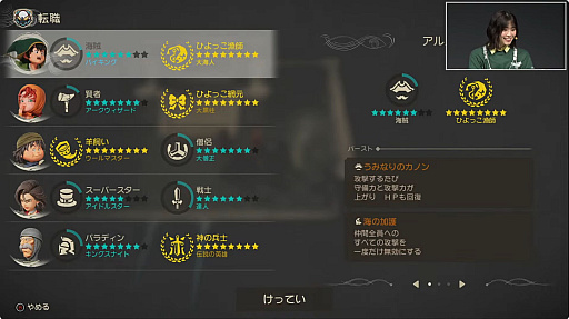 ꡼ No.018 | ֥ɥ饴󥯥VII Reimaginedץڥ륹ơݡȡǤ䥷ʥꥪĴˤĤٰ餬TGS2025