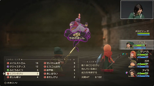 ꡼ No.022 | ֥ɥ饴󥯥VII Reimaginedץڥ륹ơݡȡǤ䥷ʥꥪĴˤĤٰ餬TGS2025