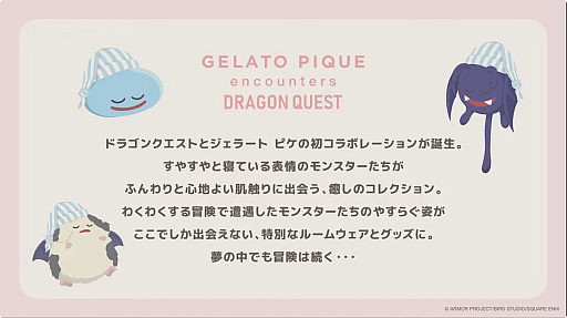 ꡼ No.033 | ֥ɥ饴󥯥VII Reimaginedץڥ륹ơݡȡǤ䥷ʥꥪĴˤĤٰ餬TGS2025