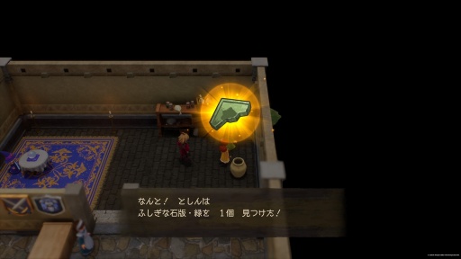 画像ギャラリー No.006のサムネイル画像 / ［プレイレポ］「ドラゴンクエストVII Reimagined」のドールルックはストーリーテリングの最適解。遊びやすく進化して，ヤメどきが見つからない