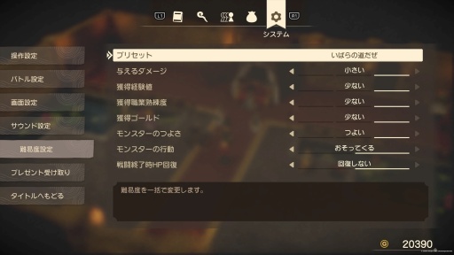 画像ギャラリー No.007のサムネイル画像 / ［プレイレポ］「ドラゴンクエストVII Reimagined」のドールルックはストーリーテリングの最適解。遊びやすく進化して，ヤメどきが見つからない