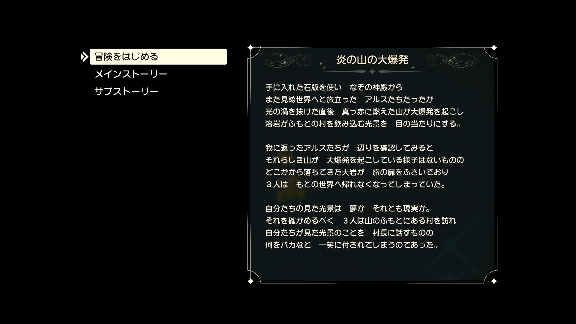 ꡼ No.003 | ϤƤΥɥ饯ˡ֥ɥ饴󥯥VII ReimaginedפϤ⡣ȥɡåɤδɤäԥץ쥤ݡ