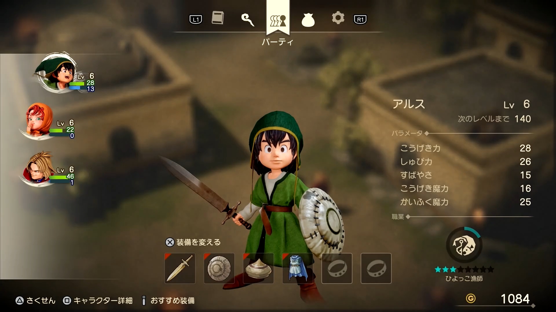 ꡼ No.006 | ϤƤΥɥ饯ˡ֥ɥ饴󥯥VII ReimaginedפϤ⡣ȥɡåɤδɤäԥץ쥤ݡ