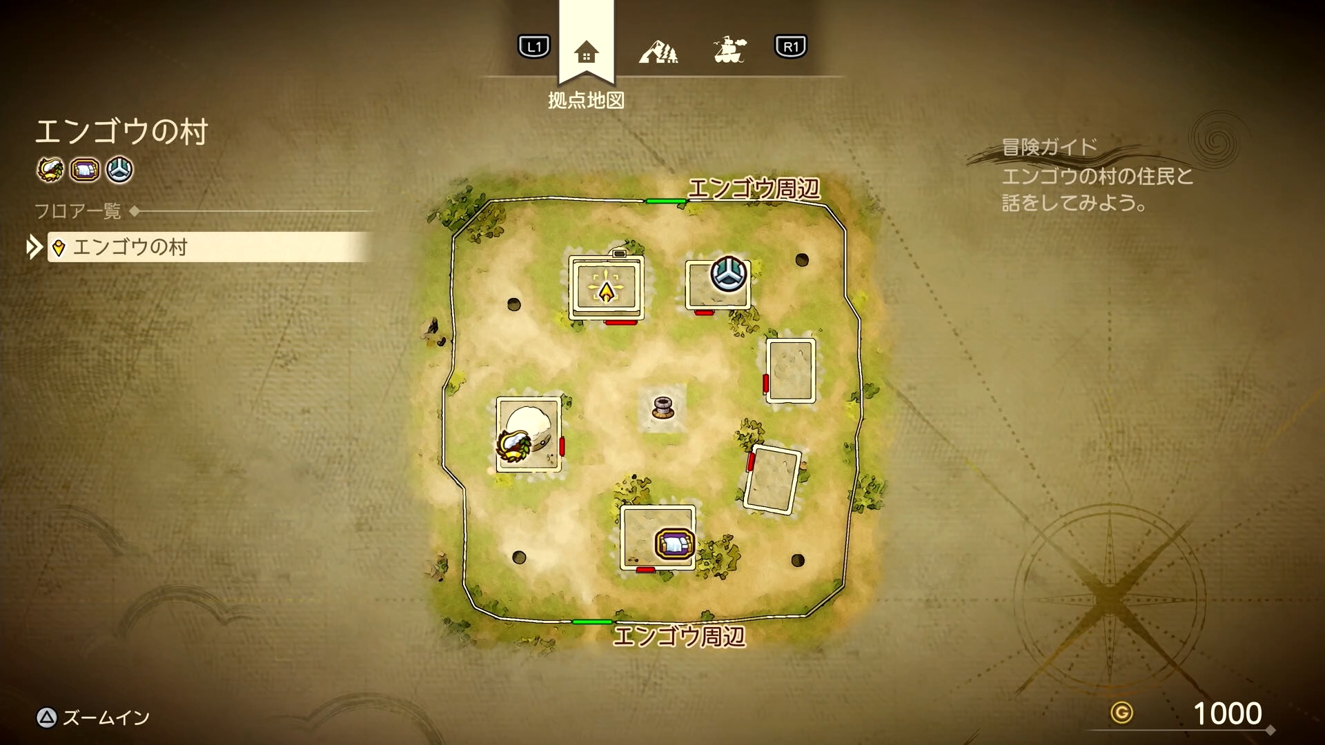 ꡼ No.010 | ϤƤΥɥ饯ˡ֥ɥ饴󥯥VII ReimaginedפϤ⡣ȥɡåɤδɤäԥץ쥤ݡ